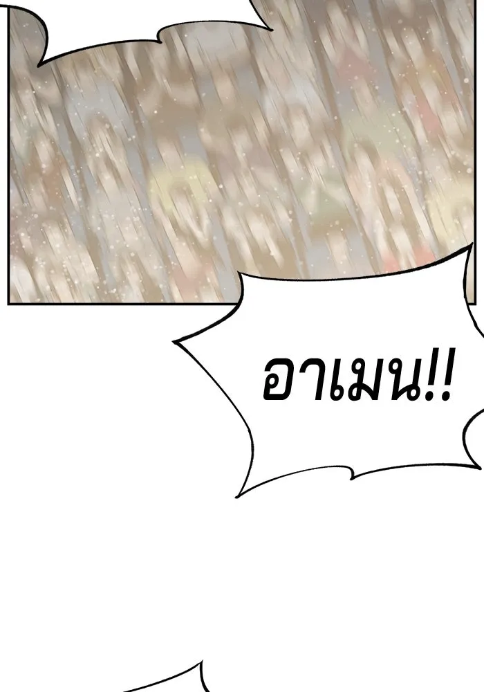 หน้า 98