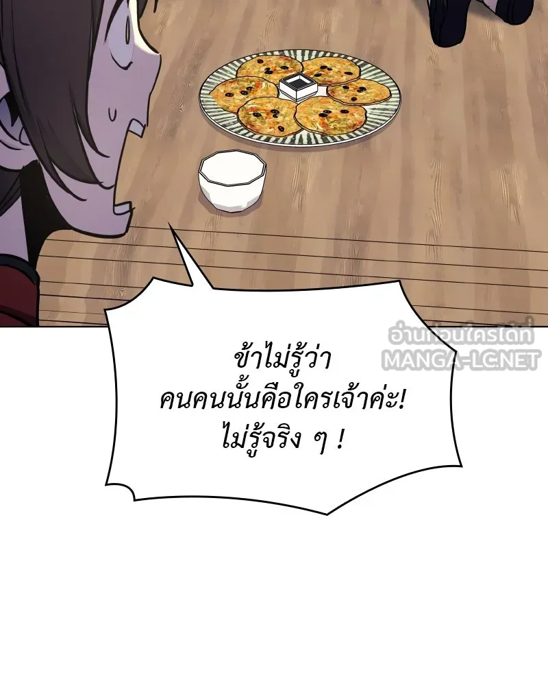 หน้า 234