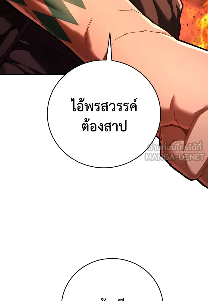 หน้า 90