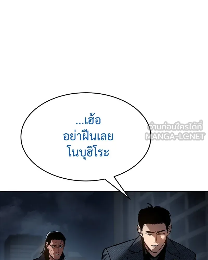 หน้า 99