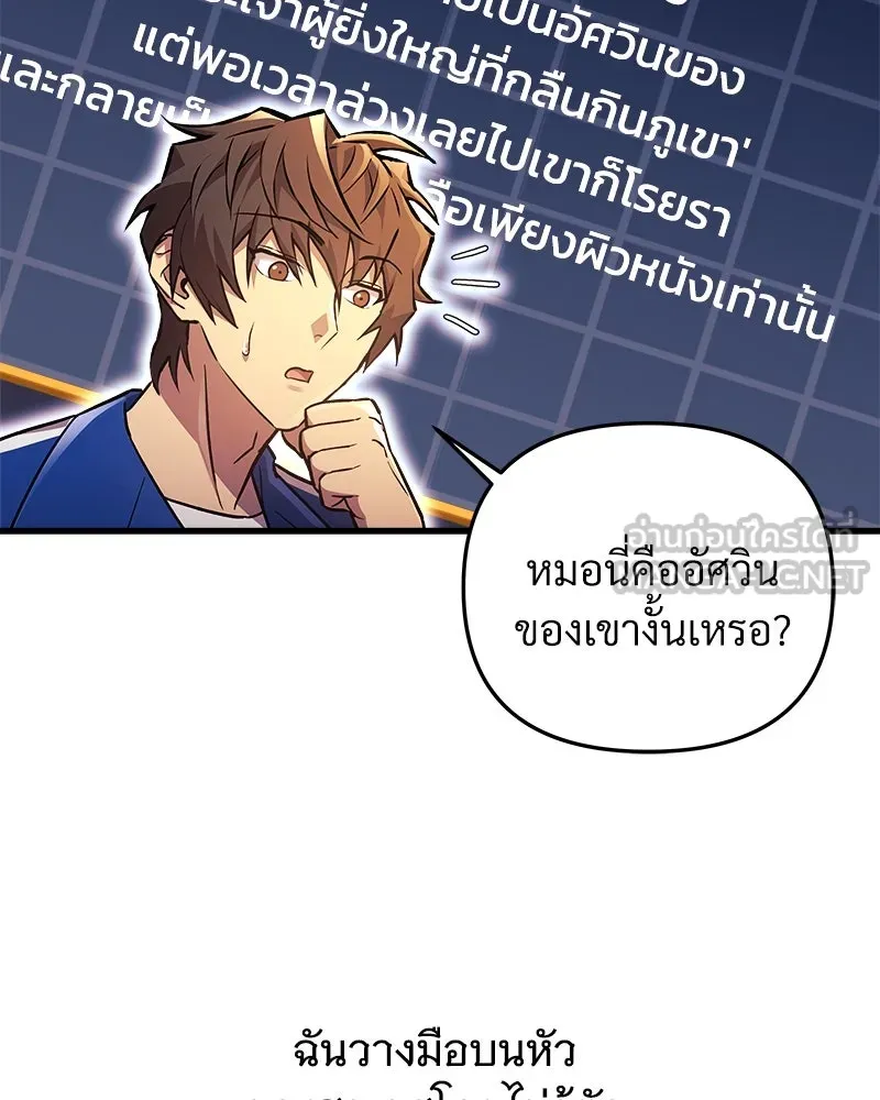 หน้า 96