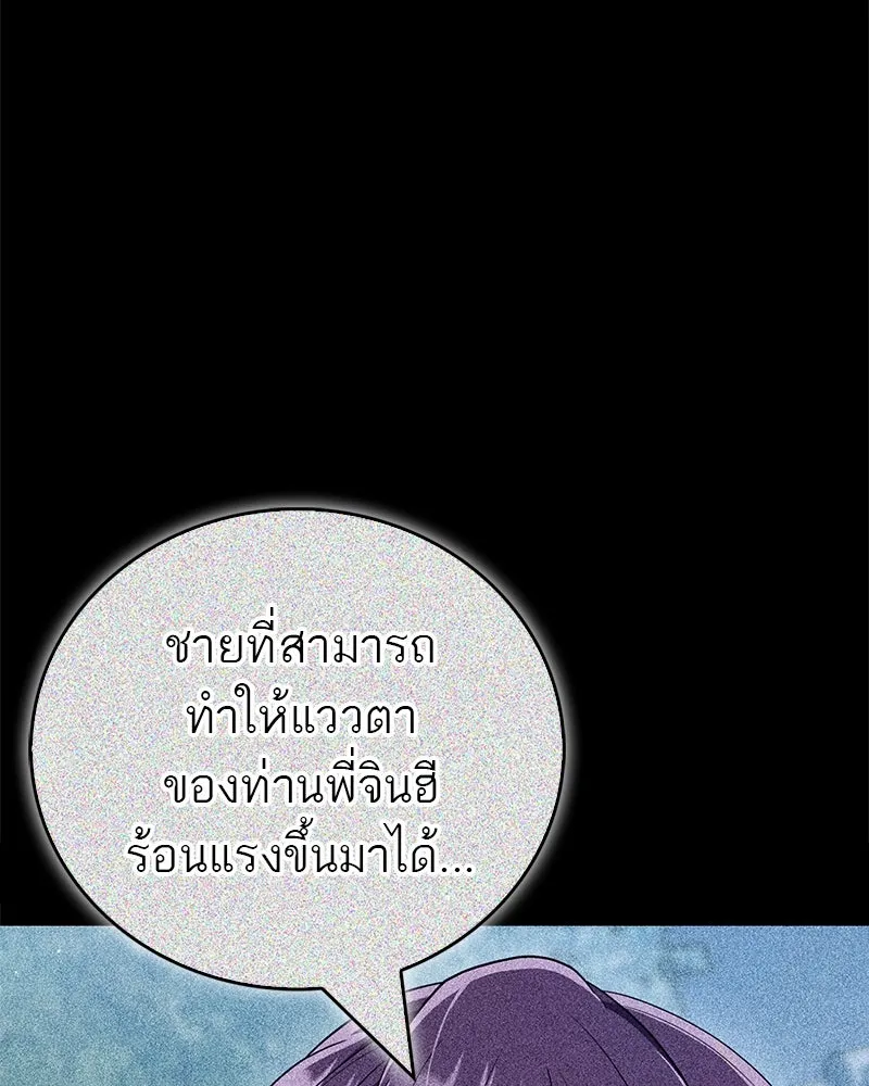 หน้า 155