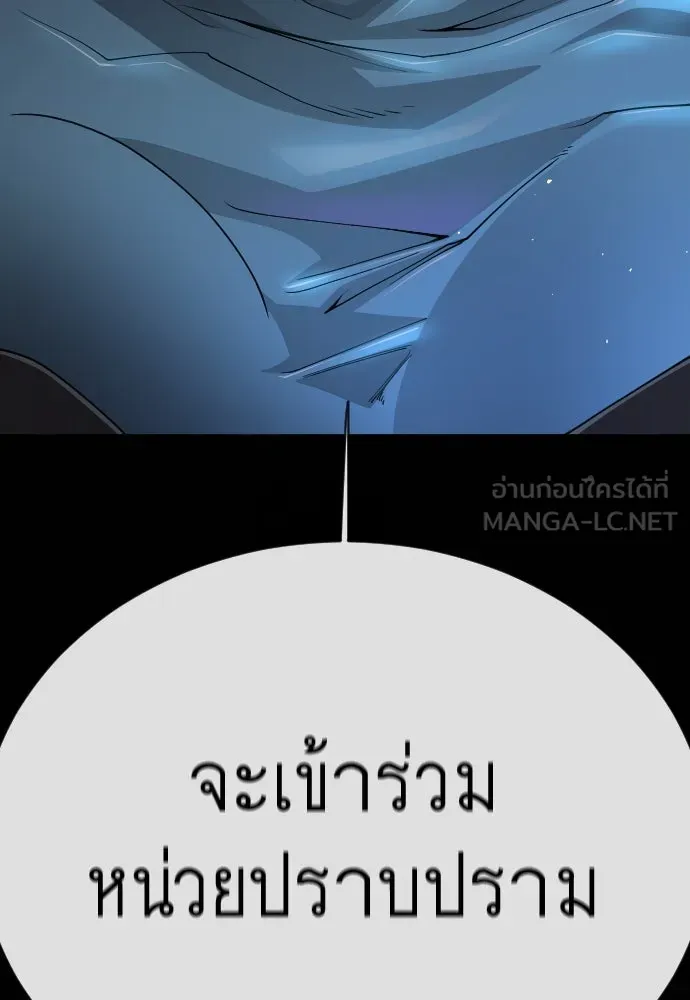 หน้า 198