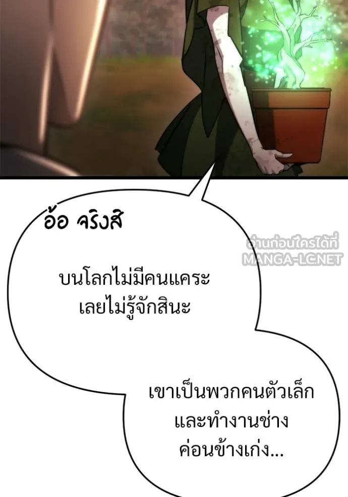 หน้า 98