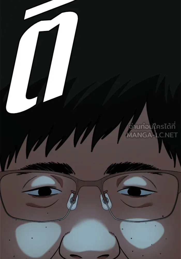 หน้า 81