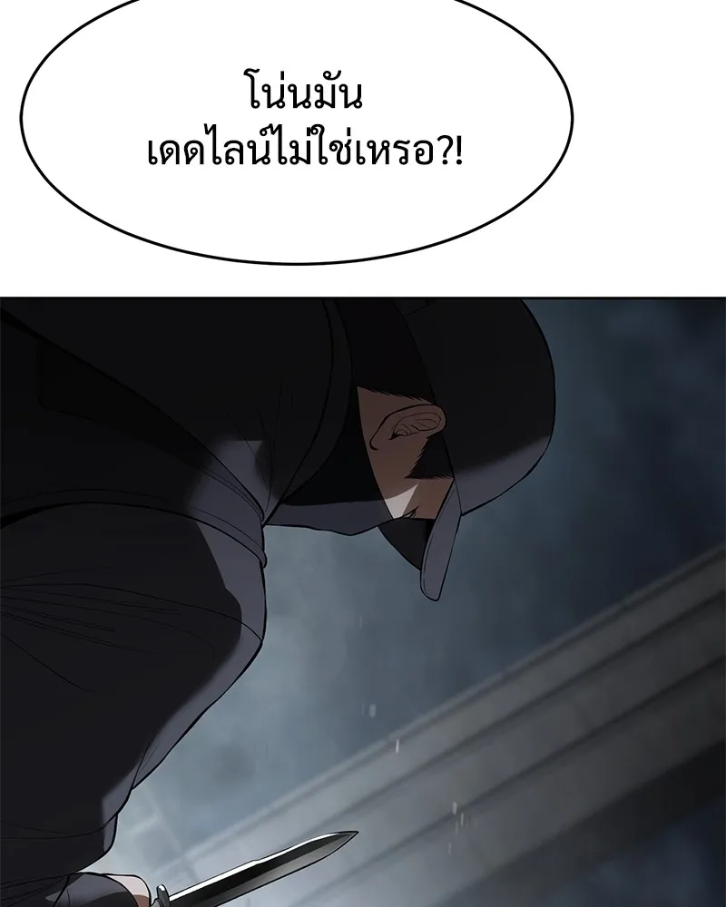 หน้า 121