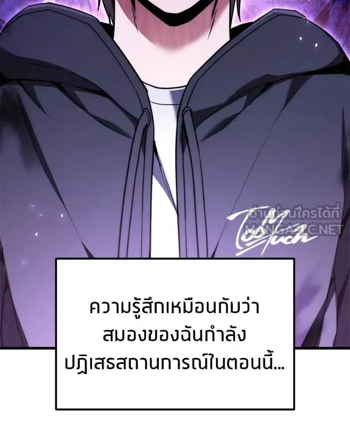 หน้า 100