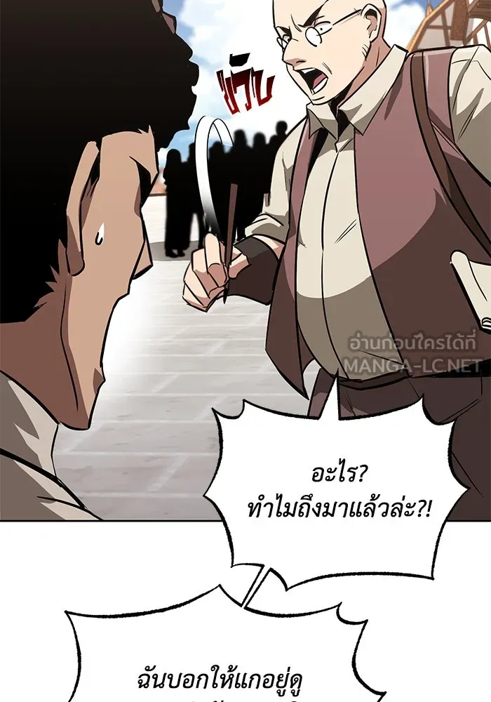 หน้า 120