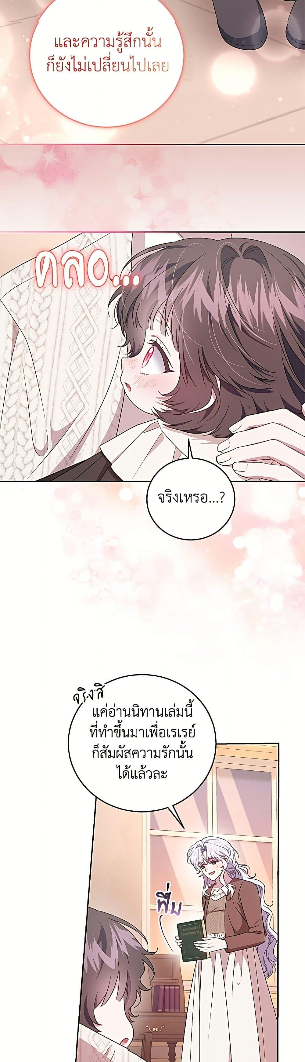 หน้า 38
