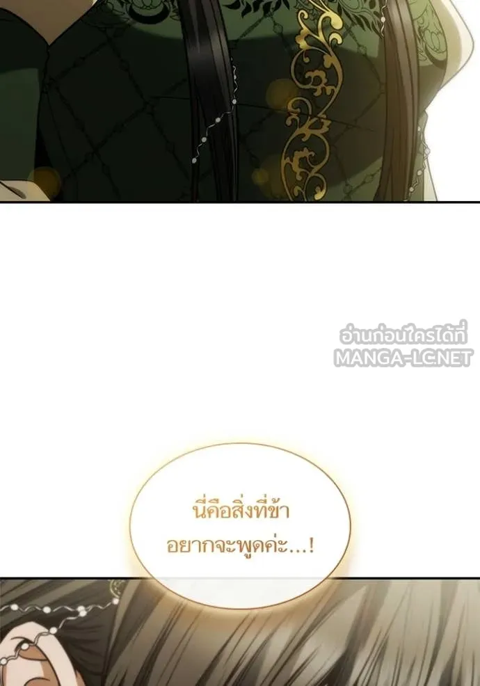 หน้า 186