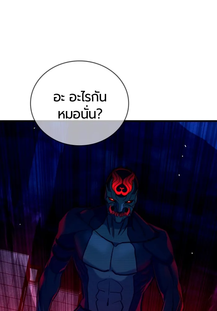 หน้า 92