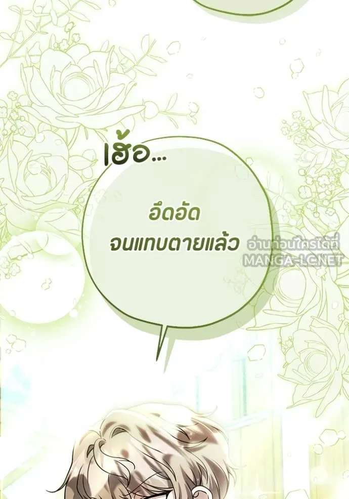 หน้า 104