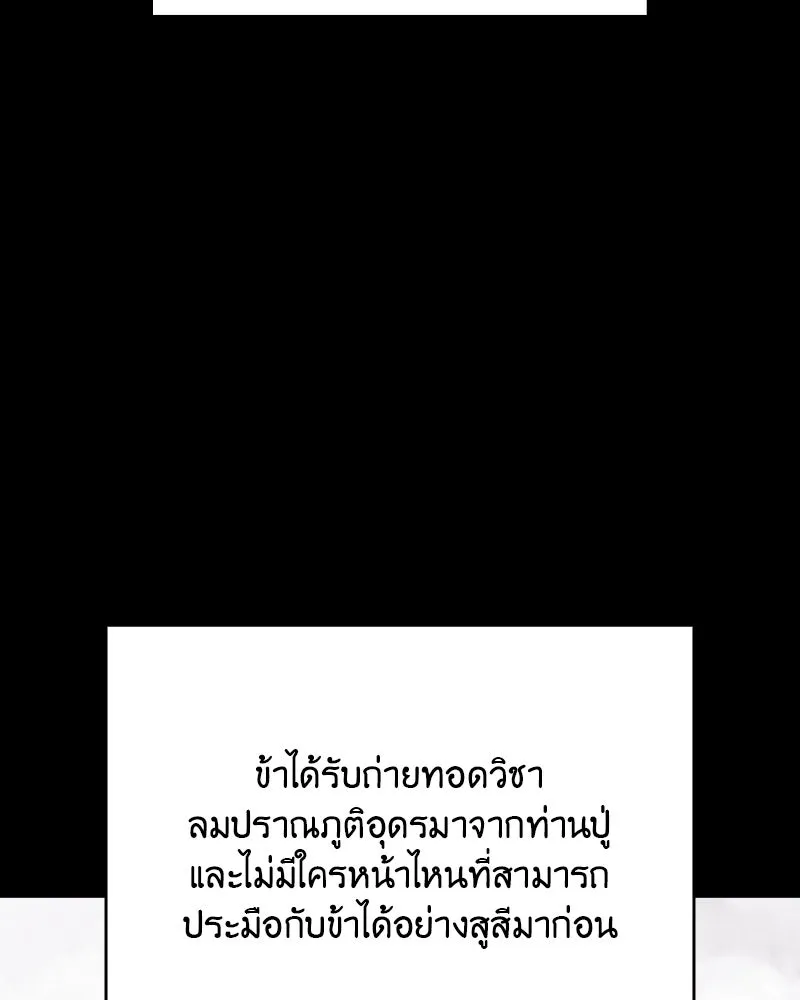 หน้า 197