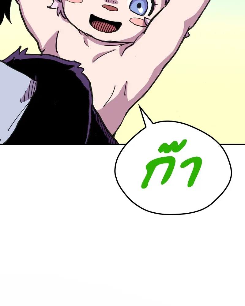 หน้า 76