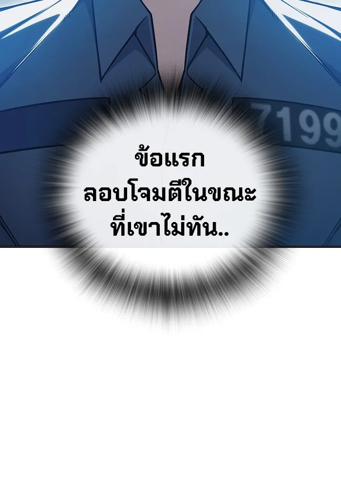 หน้า 155