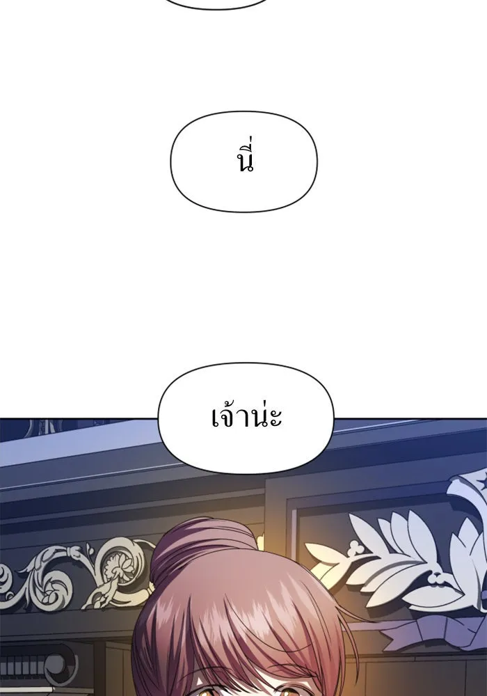 หน้า 119