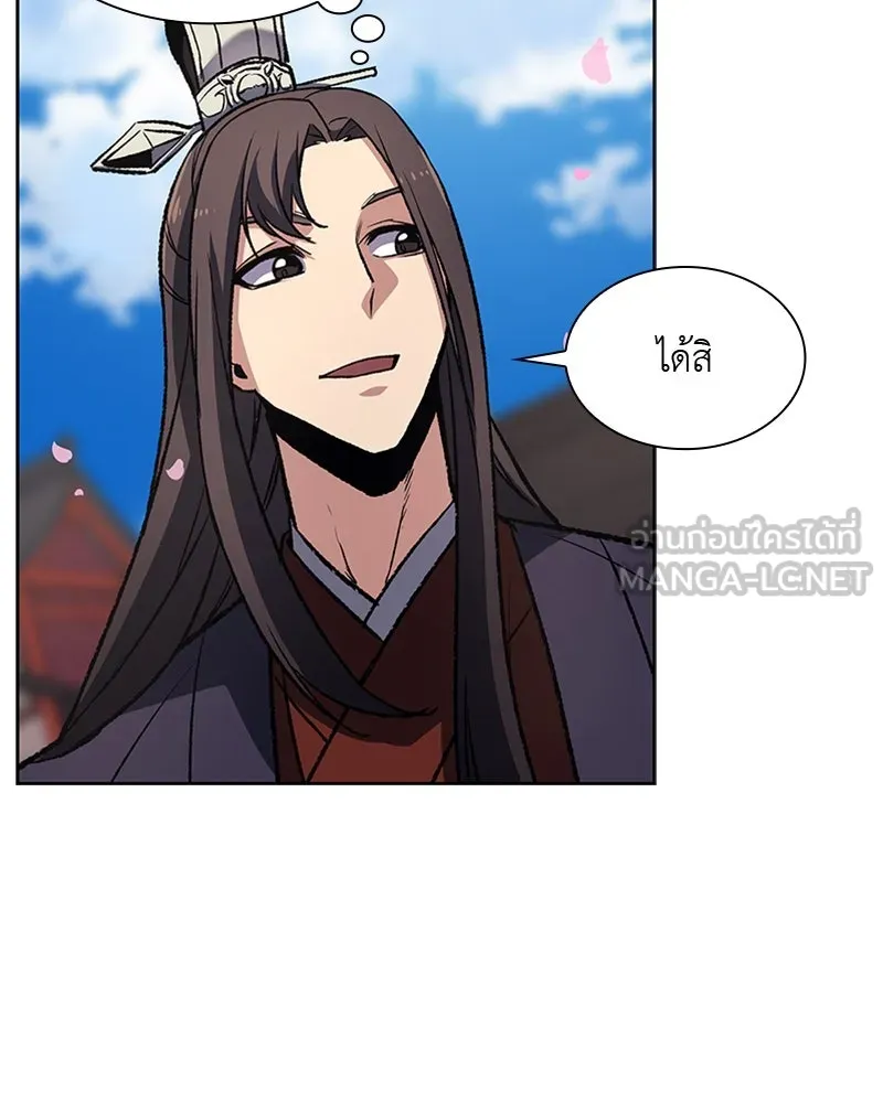 หน้า 123