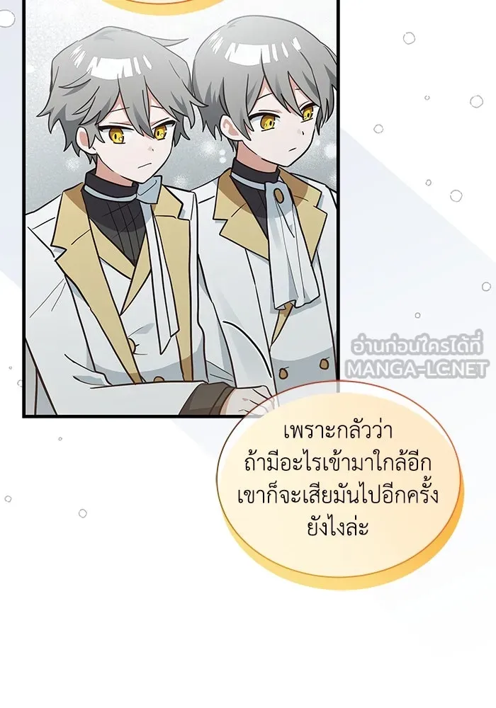 หน้า 69
