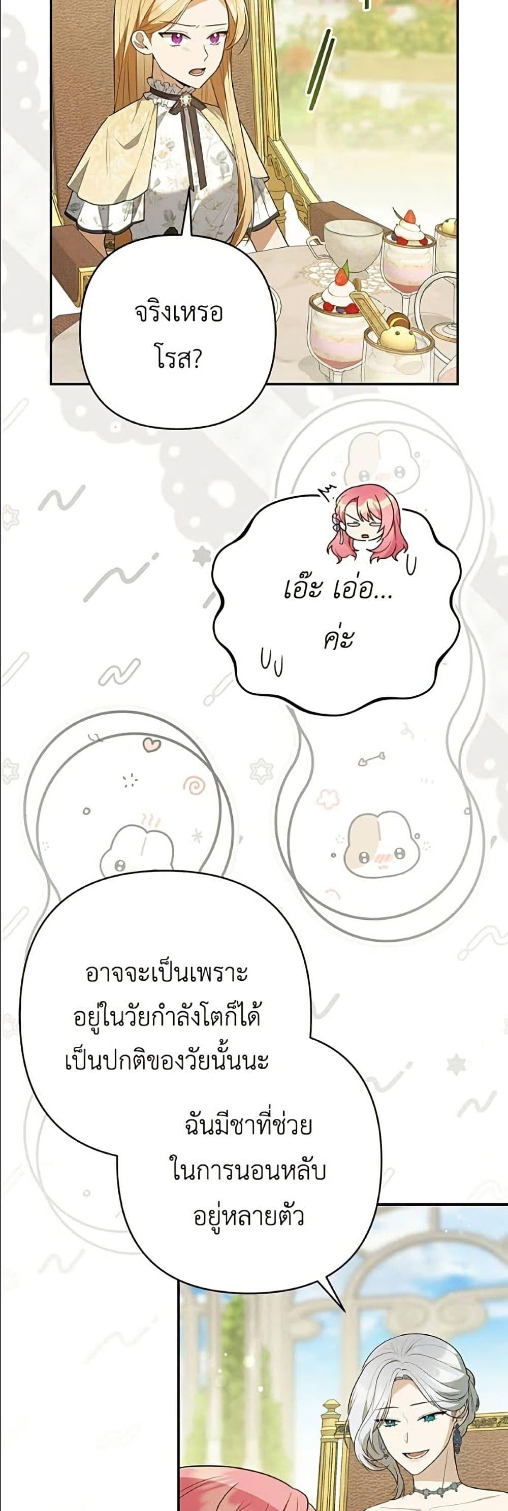 หน้า 47