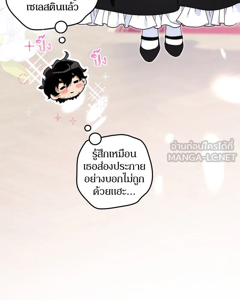 หน้า 63
