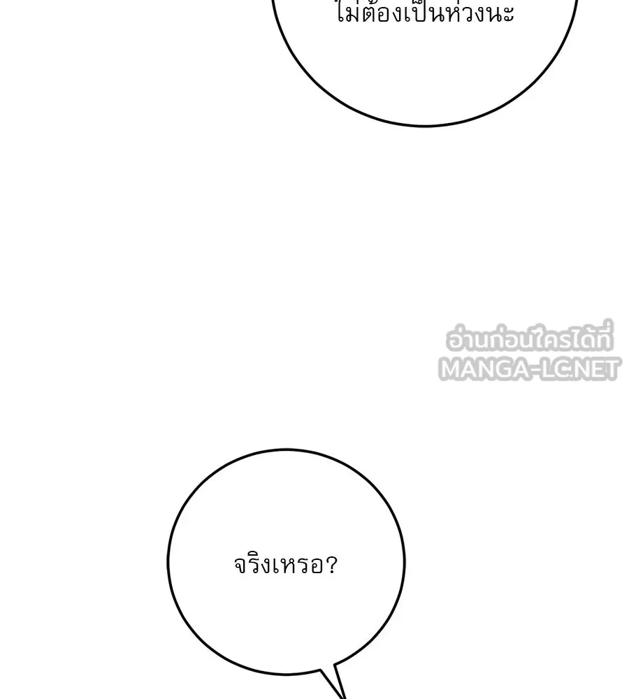 หน้า 102