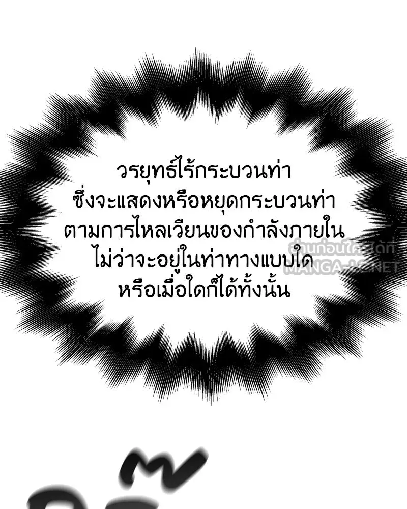หน้า 225