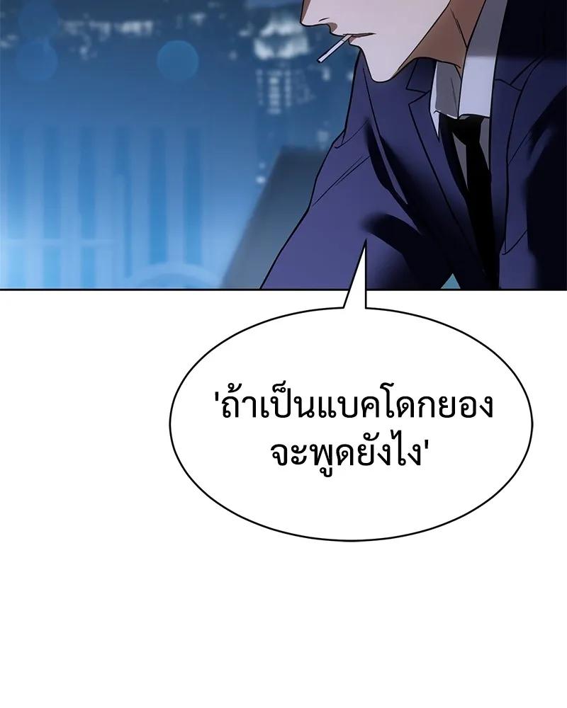 หน้า 130