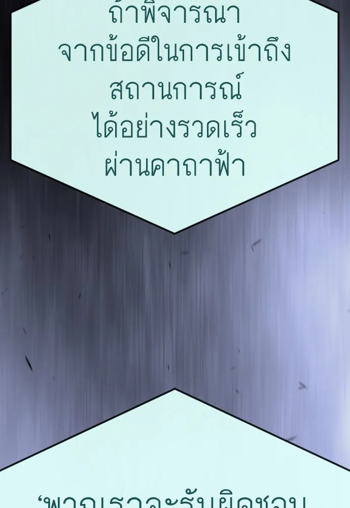 หน้า 158