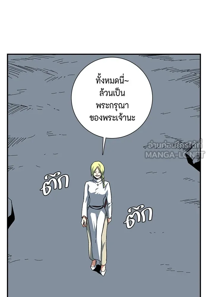 หน้า 87
