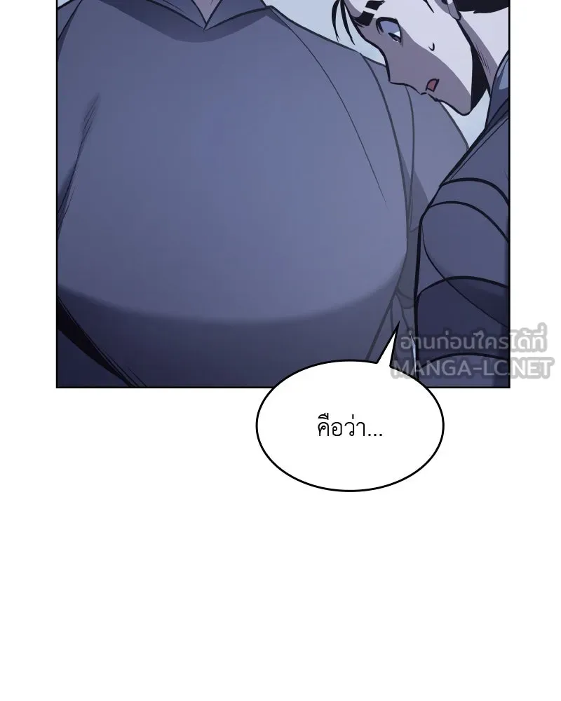 หน้า 222