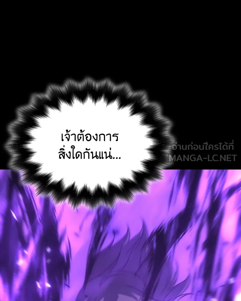 หน้า 201