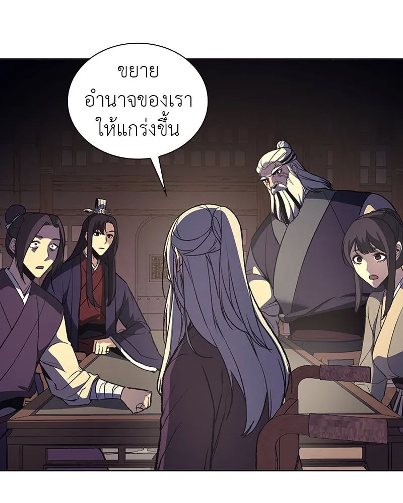 หน้า 92