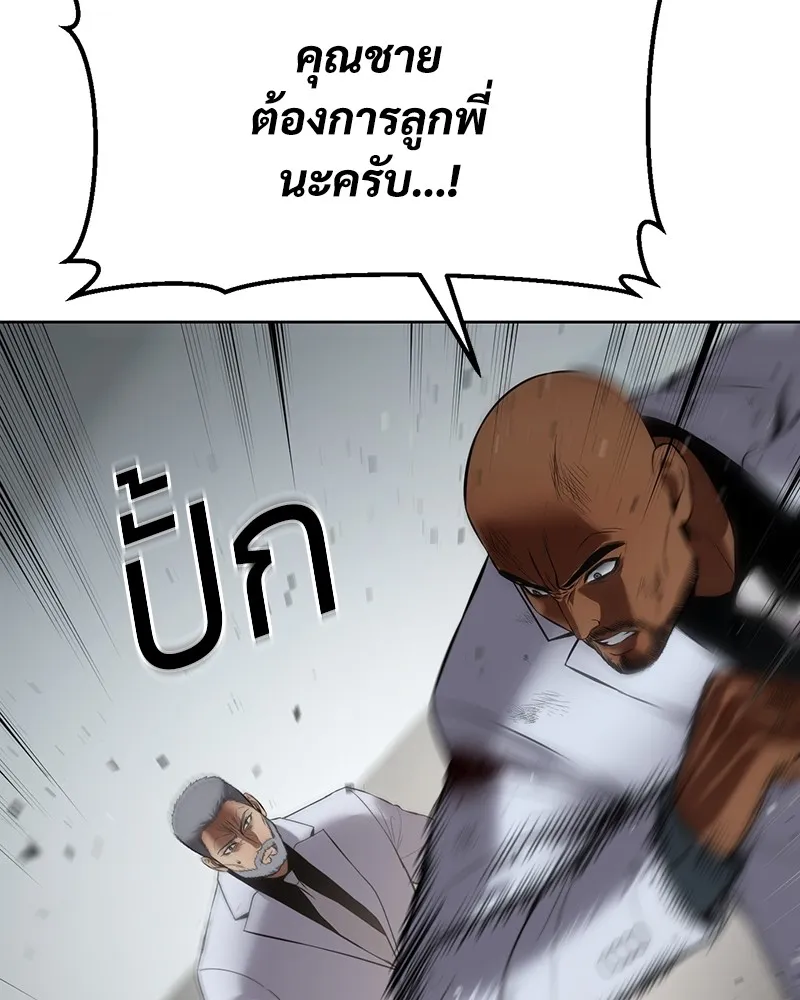 หน้า 178