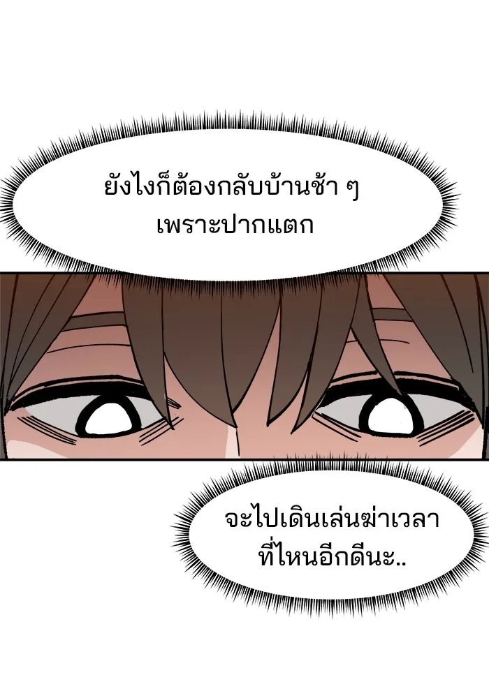 หน้า 145