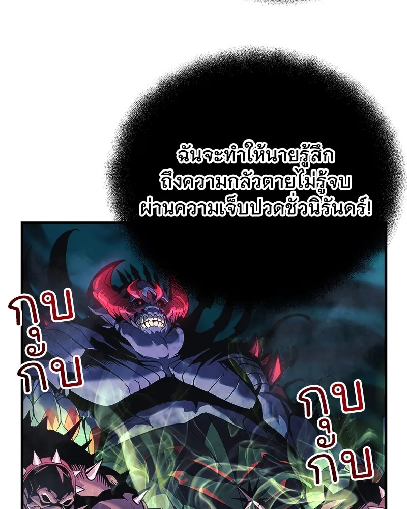หน้า 83