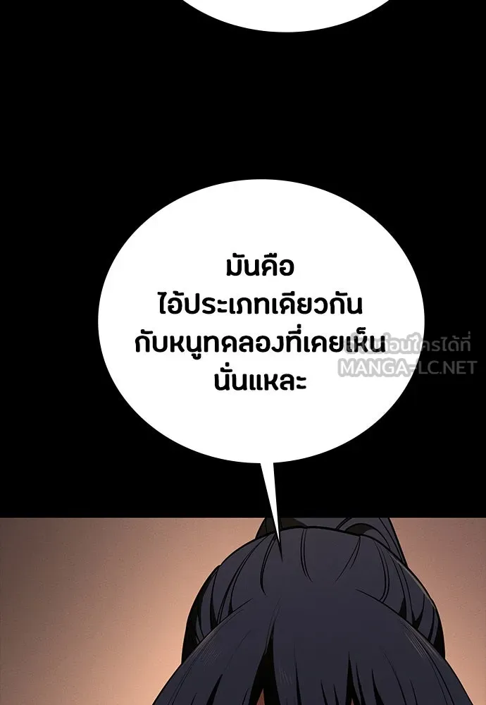 หน้า 144