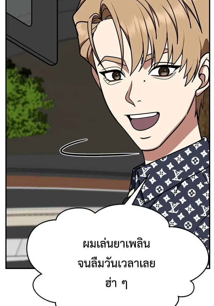 หน้า 95