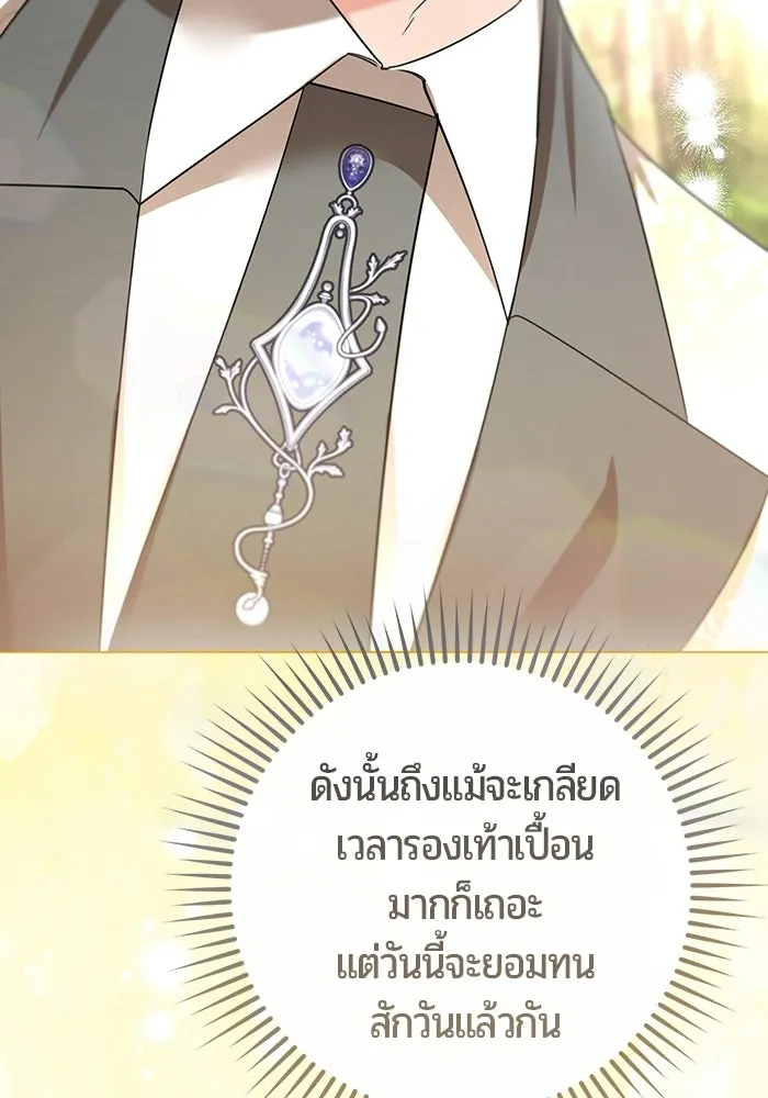 หน้า 130