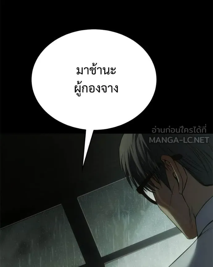 หน้า 103