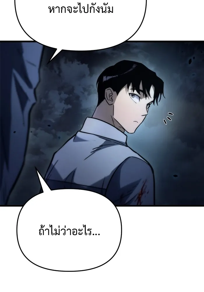 หน้า 95