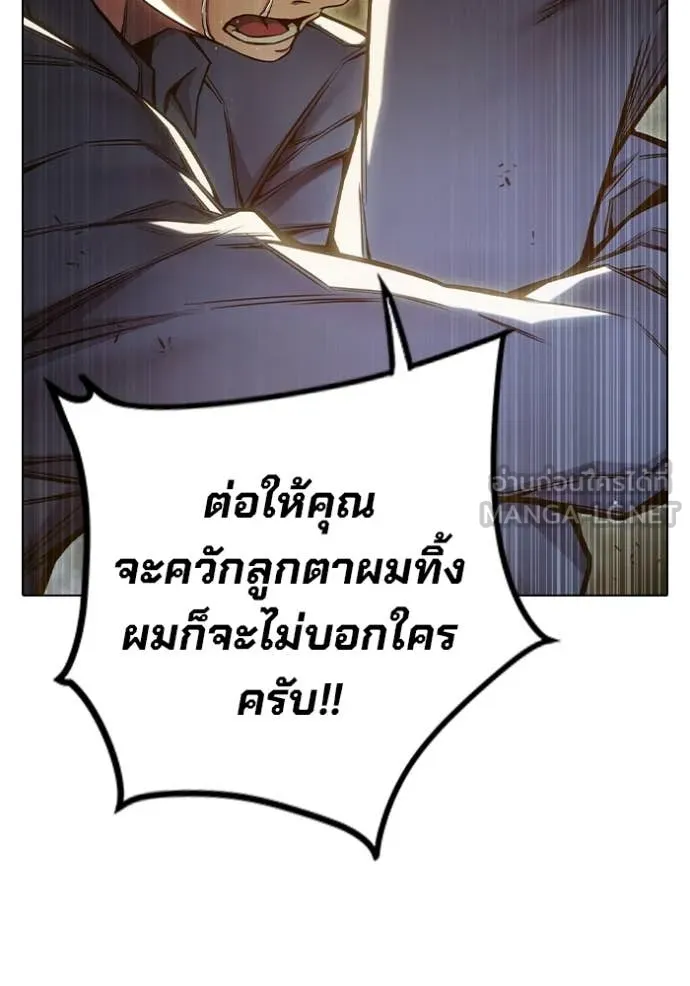 หน้า 138