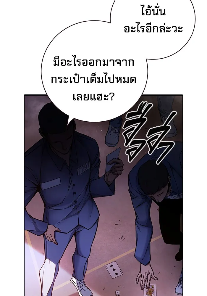 หน้า 109
