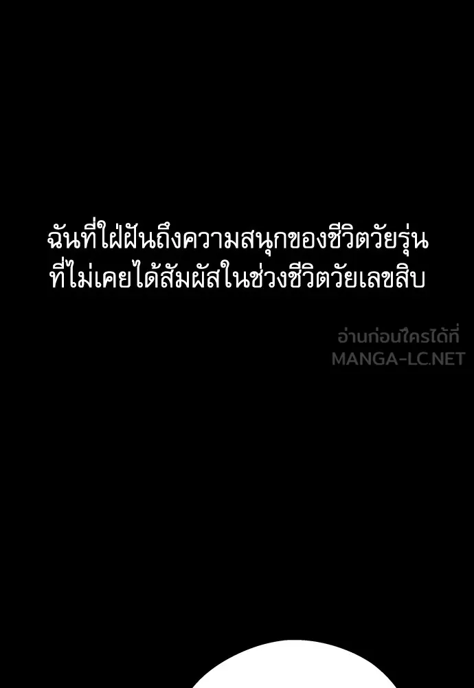 หน้า 93