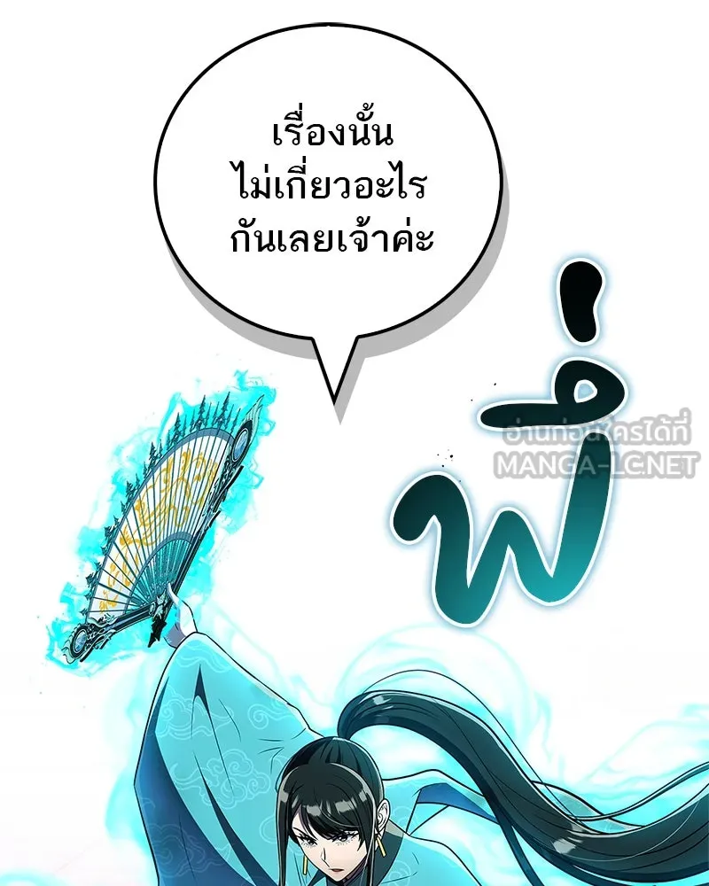 หน้า 111