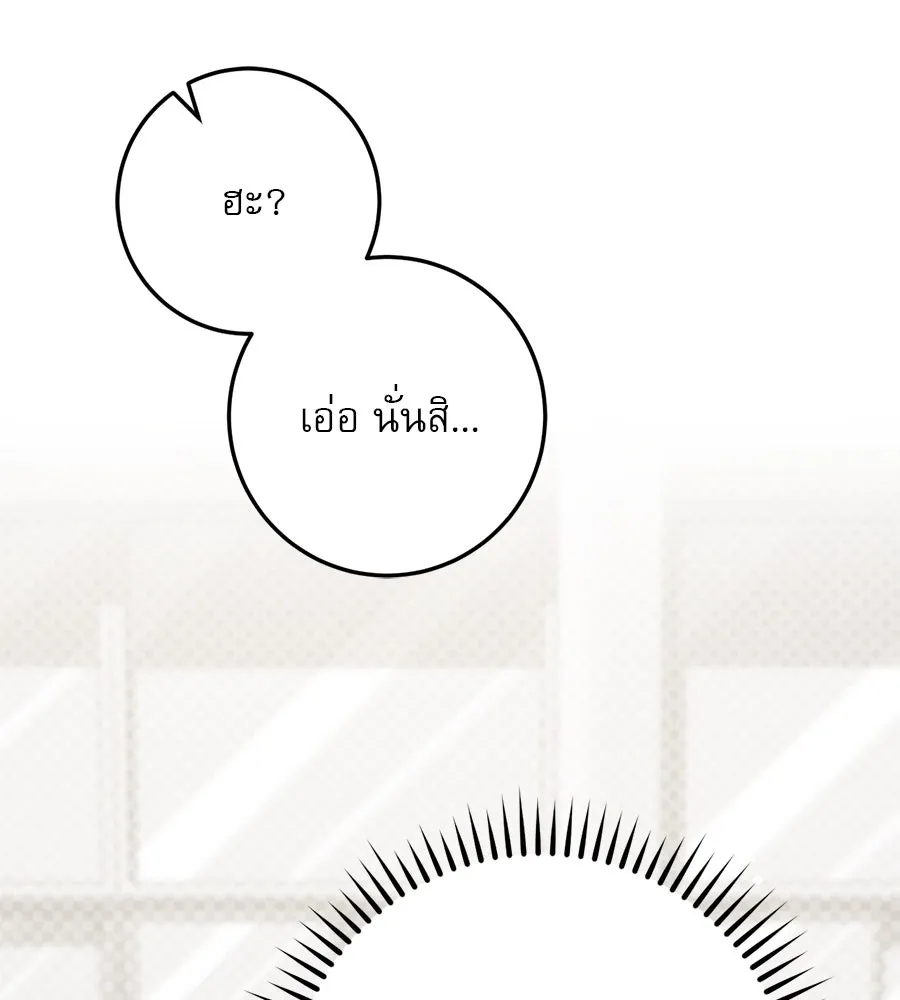 หน้า 101