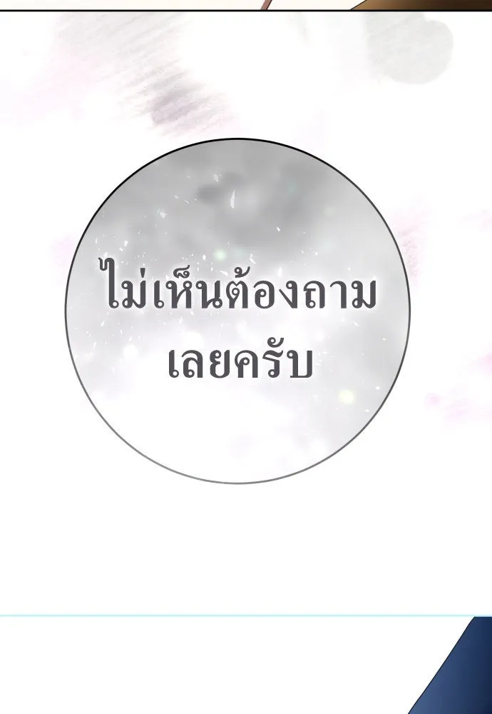 หน้า 169