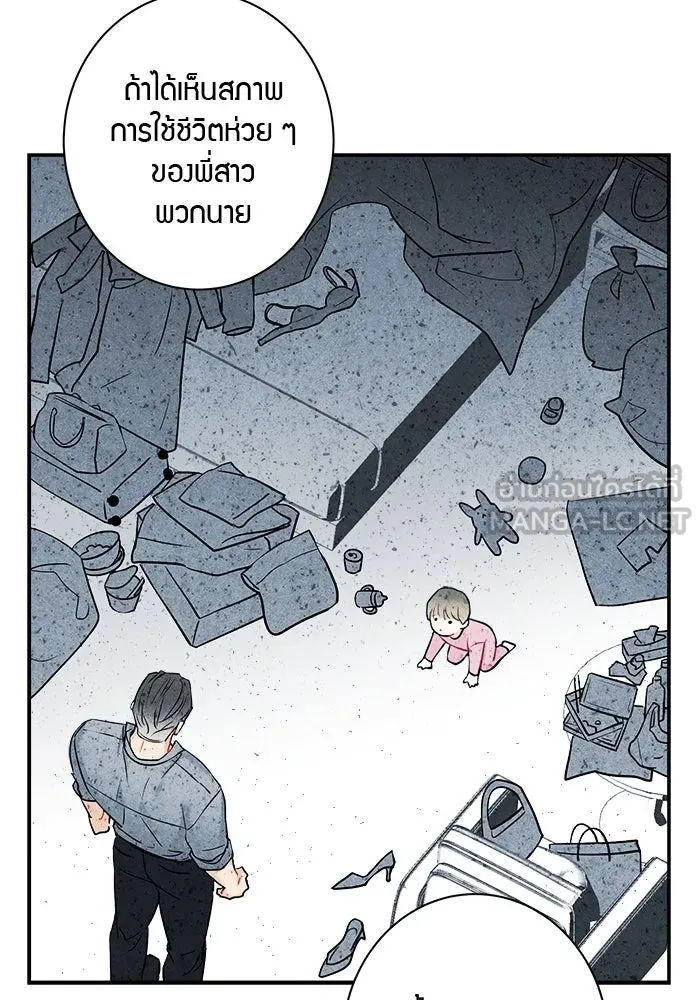 หน้า 57