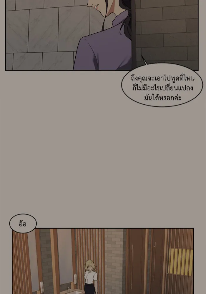 หน้า 85