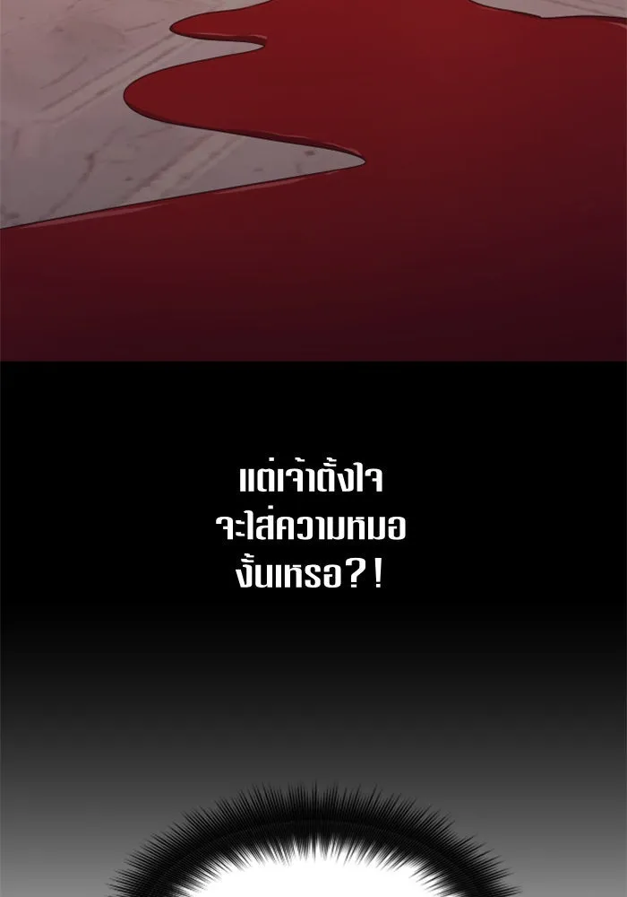 หน้า 145