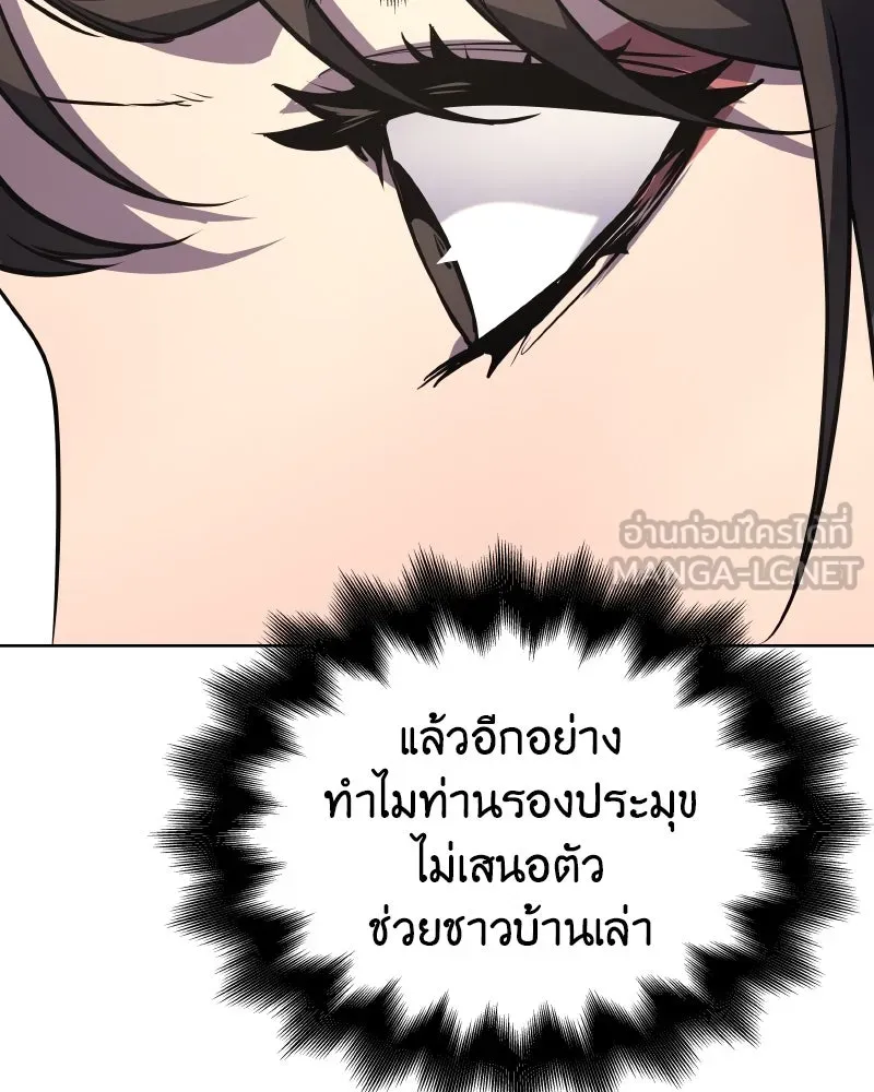 หน้า 267